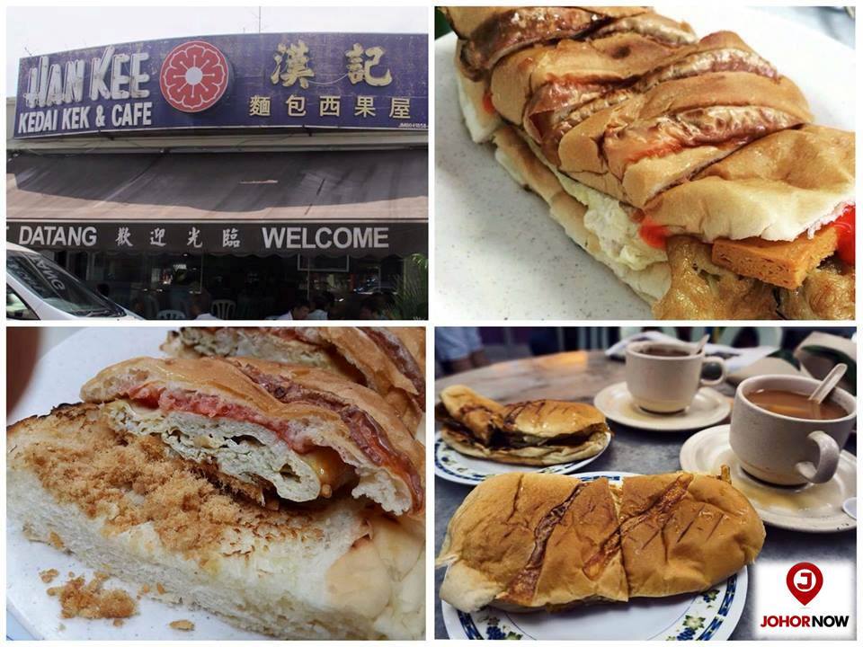 汉记面包西果屋