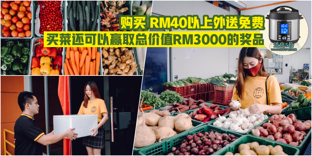 【RM40以上免费外送】Double Tree Vegetable将新鲜蔬果送到你手上 · 上班也能解决买菜的烦恼 · ...