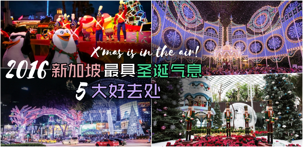 xmas
