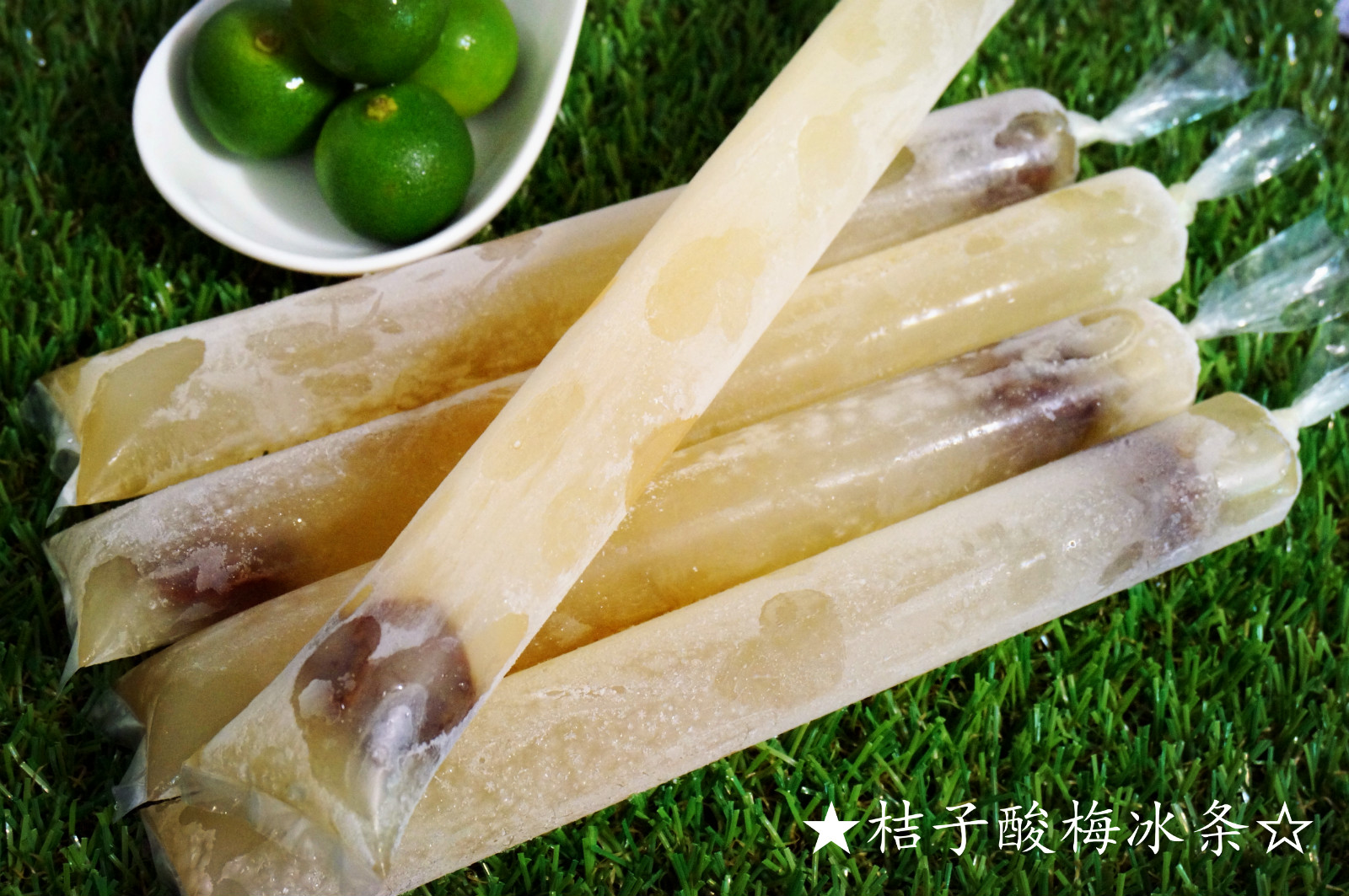 桔子酸梅冰条-2_meitu_5