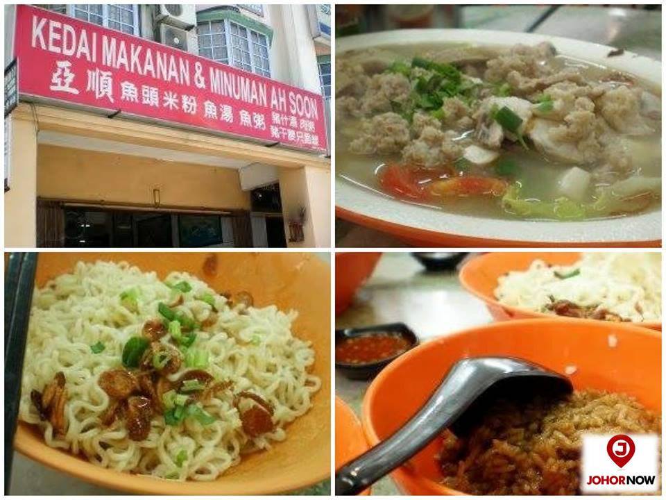 阿顺猪杂汤