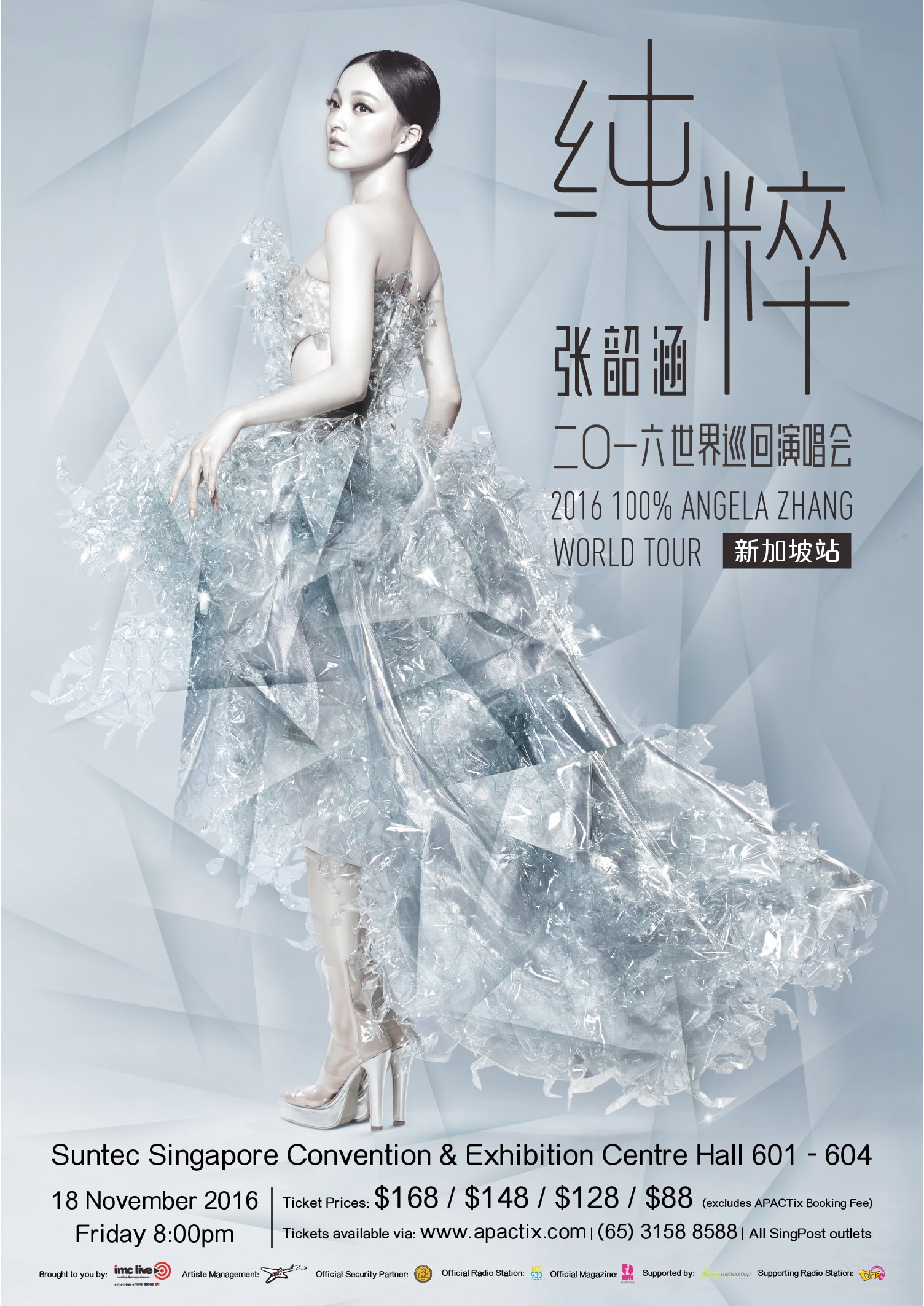 %e5%bc%a0%e9%9f%b6%e6%b6%b5-100%25-angela-zhang-world-tour-%e6%96%b0%e5%8a%a0%e5%9d%a1%e7%ab%99%ef%bc%88%e7%ae%80%ef%bc%89-%e6%b5%b7%e6%8a%a51-01-3-min