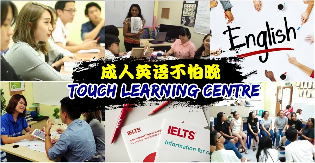 【英语不够用？现在学习不嫌晚！】 Touch Learning Centre助你朝英语达人更进一步！