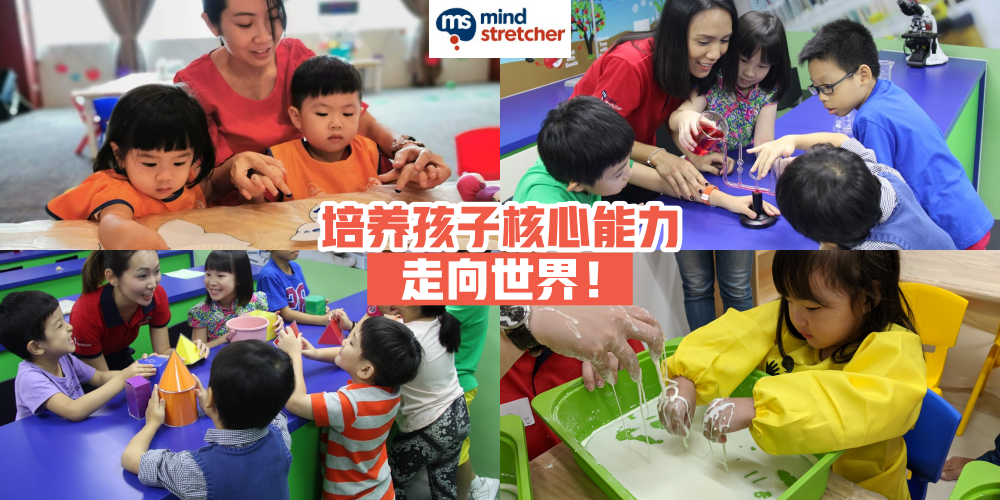 【免费报名】Mind Stretcher Austin活动日 · 结合STEAM教育 · 培养孩子核心能力 · 创新人才走向...