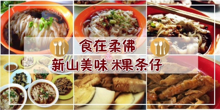 kway-chap-min