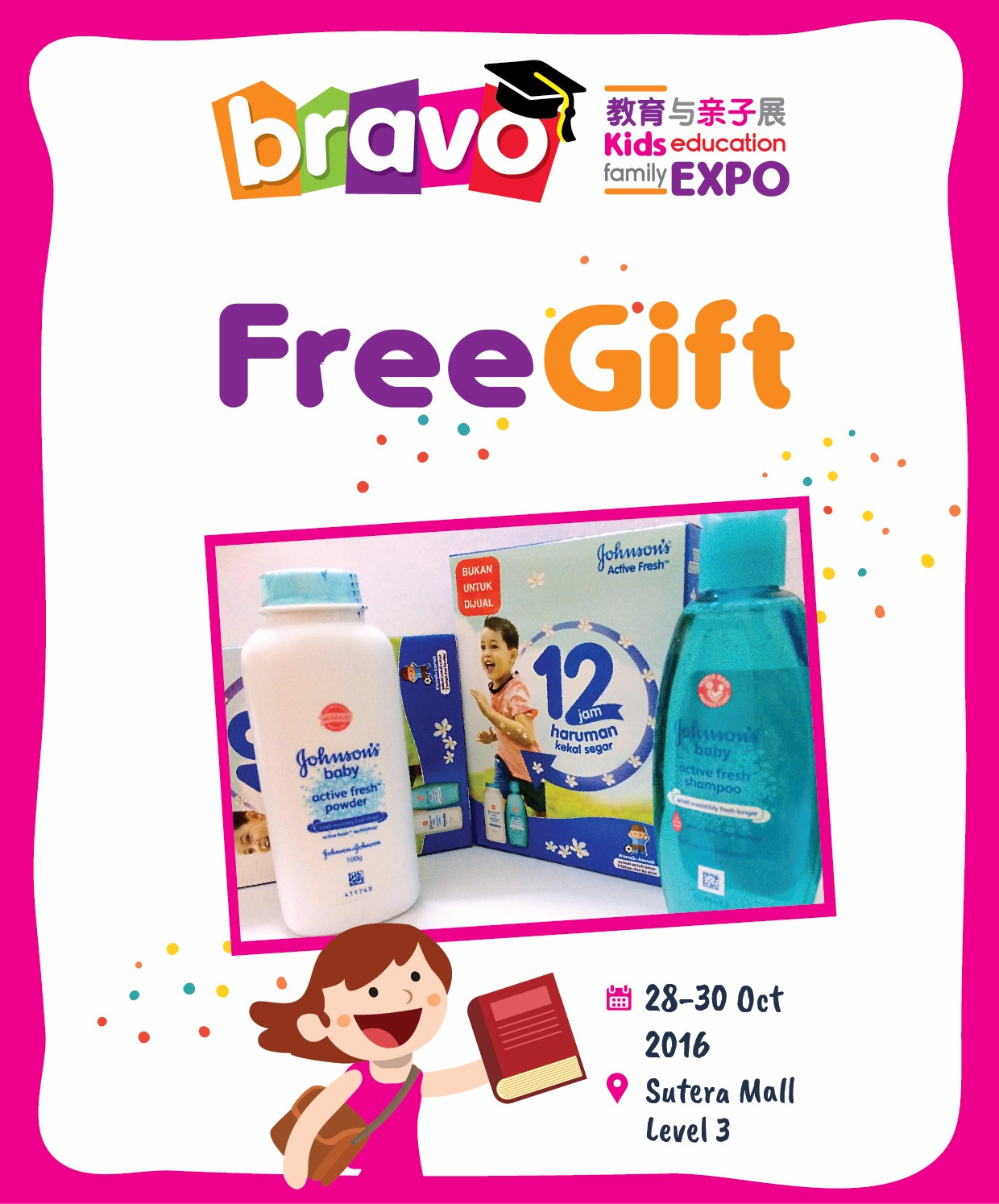 free-gift