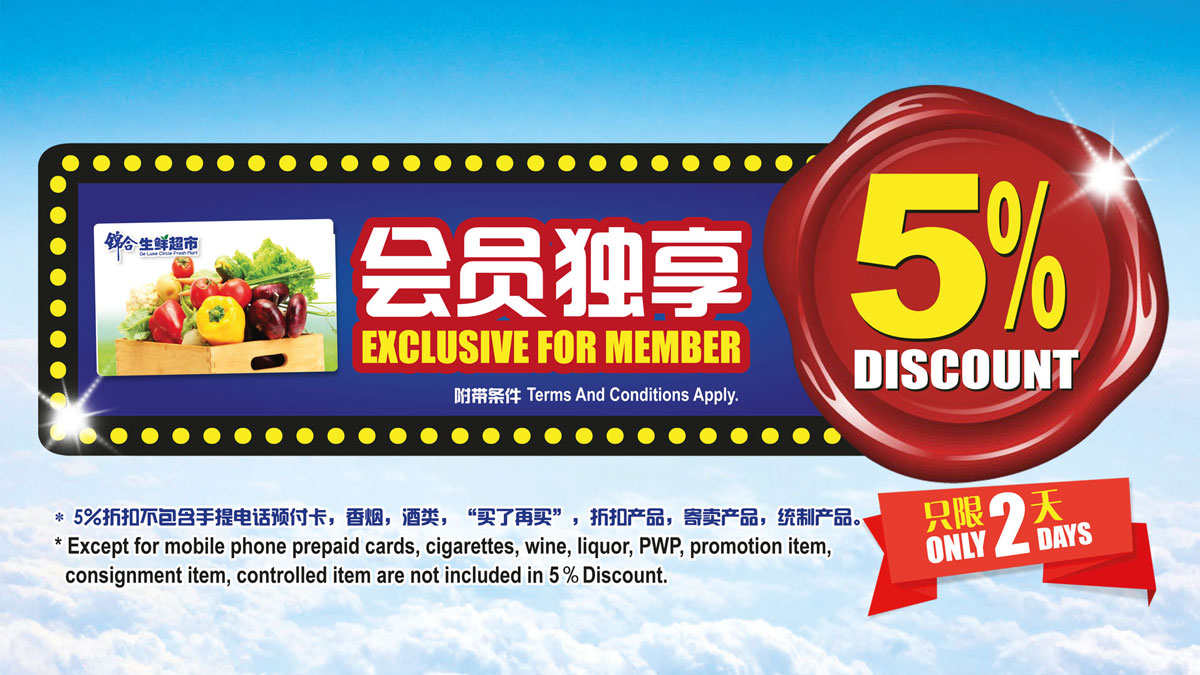 5-discount