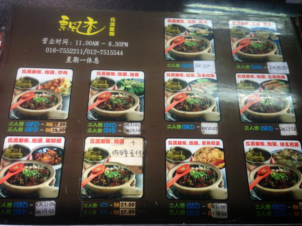 dudu-toh-min