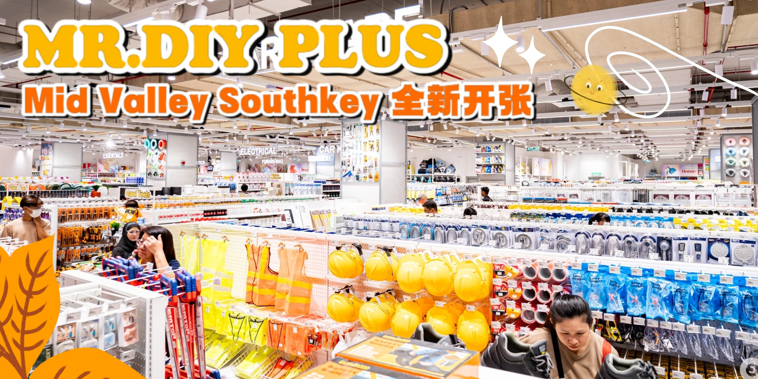 【 #绝对不是你想象中的 MR.DIY😍 带你走进 Mid Valley Southkey 全新概念和装潢的 MR.DIY Plus🌟没...