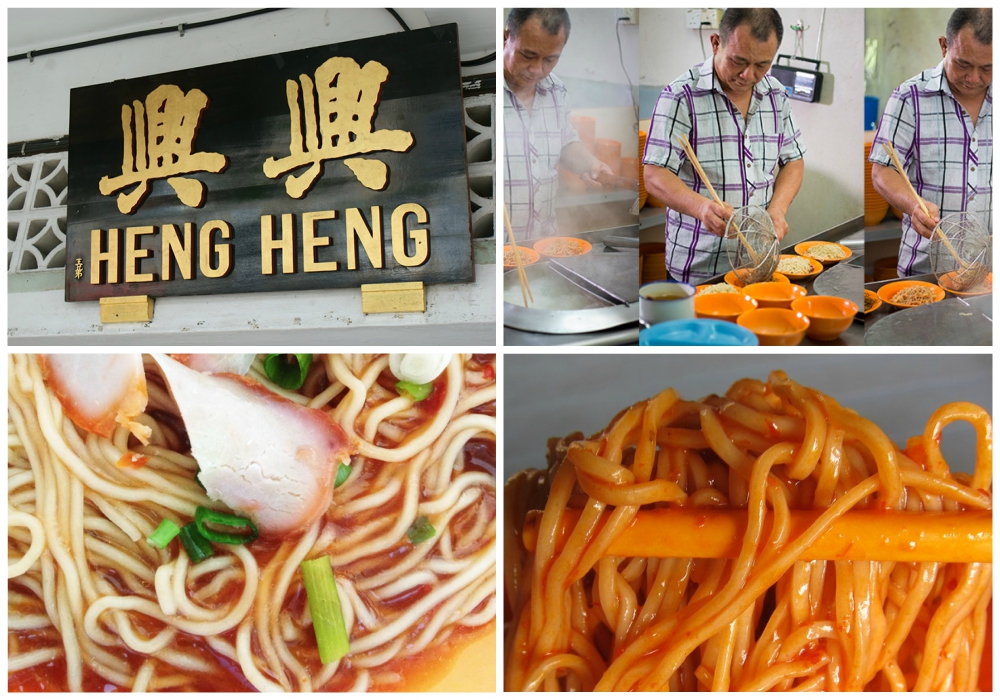 heng