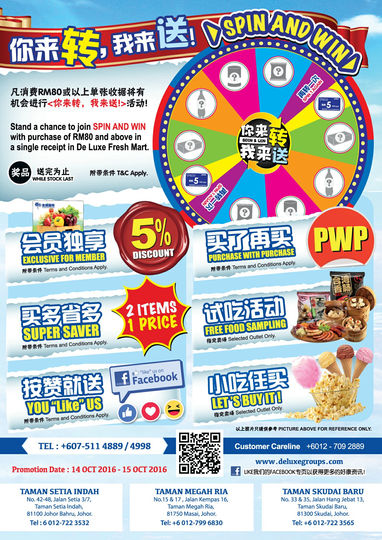 deluxeday_leaflet_oct_fa_back