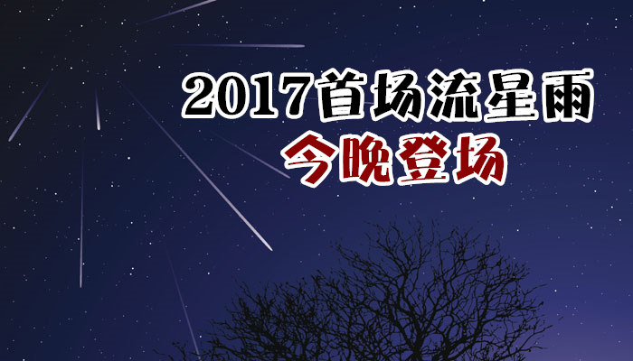 309592-meteors_%e5%89%af%e6%9c%ac