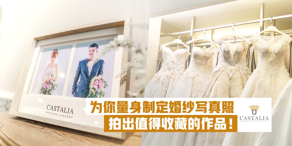 【告别大众款 · 婚纱照就该这样拍】打破传统束缚 浪漫来袭 · 客制化 DIY专属婚纱写真照?...