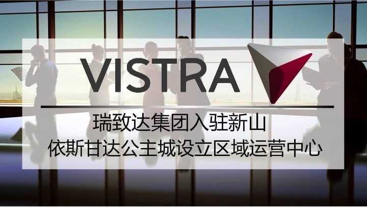 vistra-cover-min