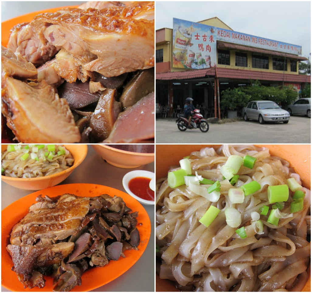 skudaiduckcollage