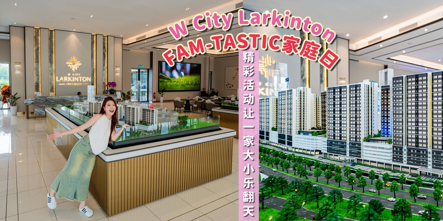 【🎉 W City Larkinton FAM-TASTIC家庭日！气球小丑🎈、榴莲盛宴🔥、DIY亲子活动、BMW豪车展🚘?...