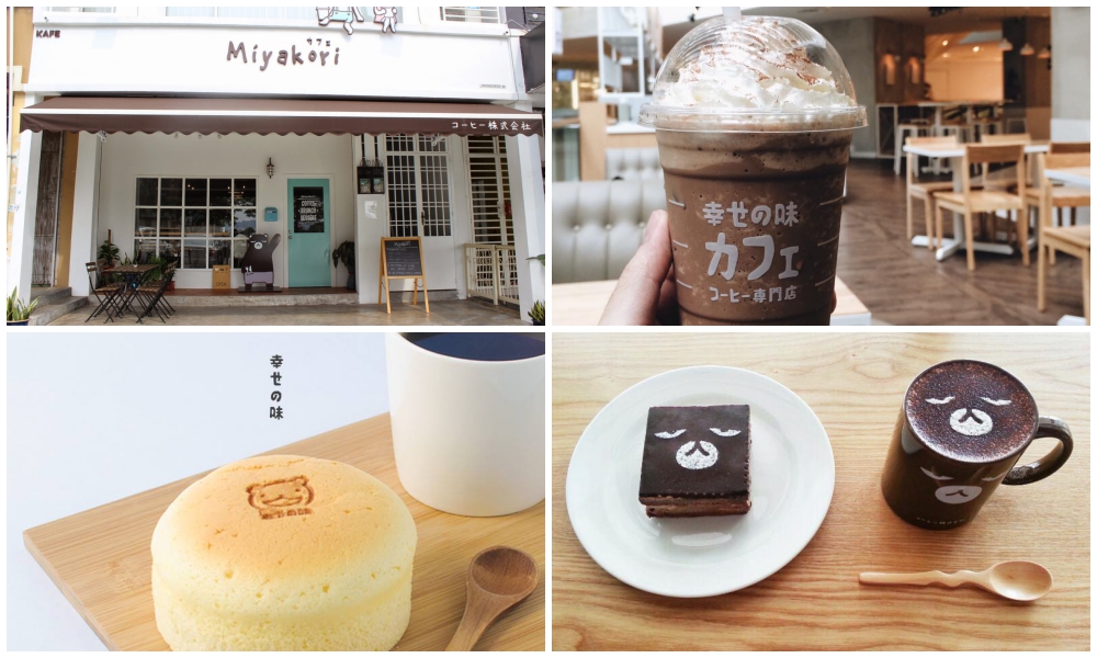 miyakori