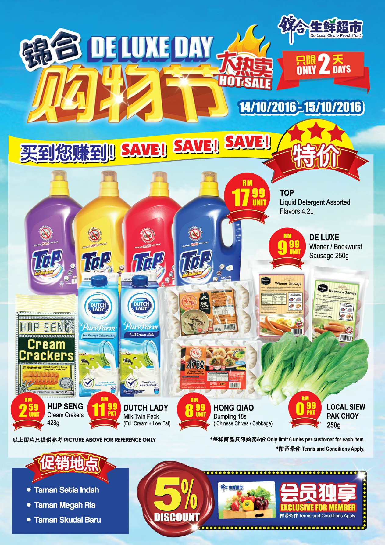 deluxeday_leaflet_oct_fa_front