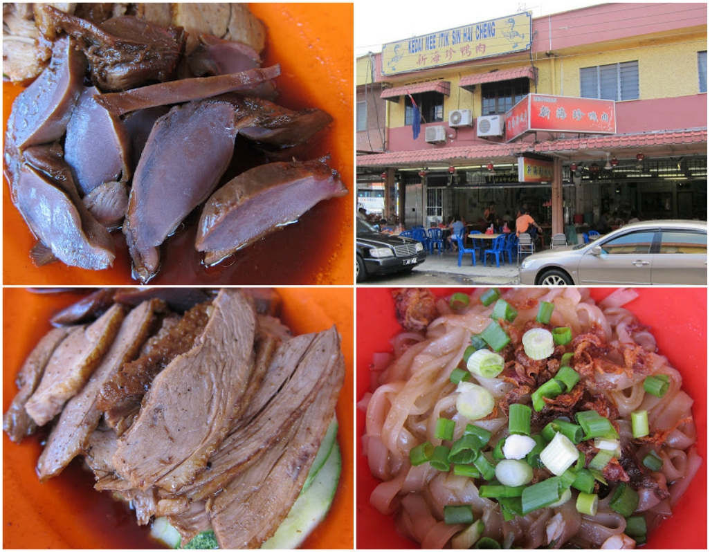 xinhaizhencollage