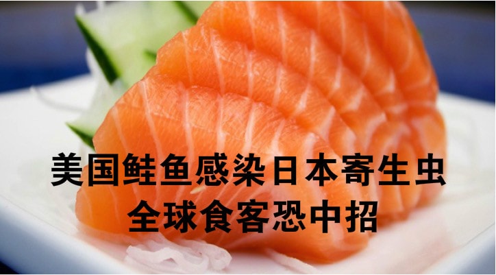 salmon_meitu_1-min