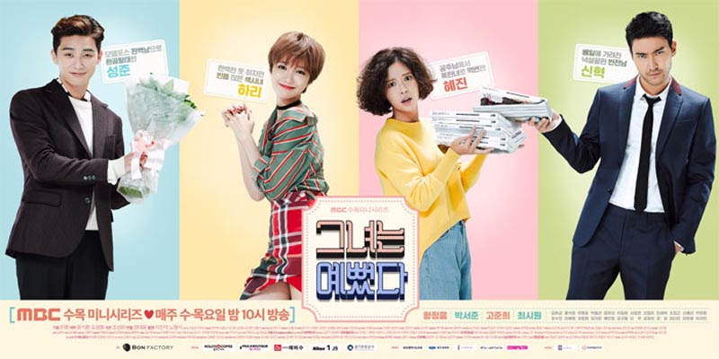She-Was-Pretty-Poster3