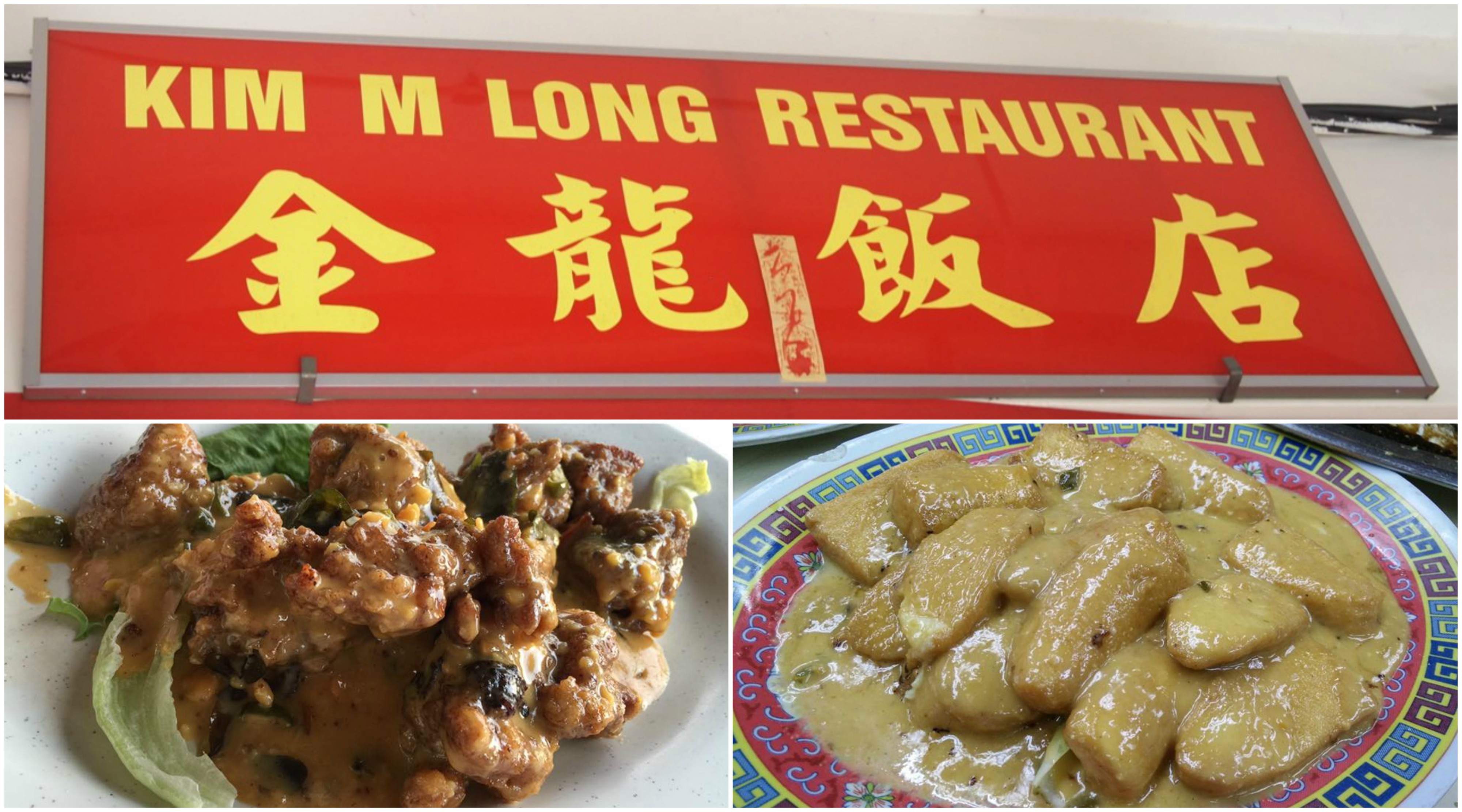 金龙饭店