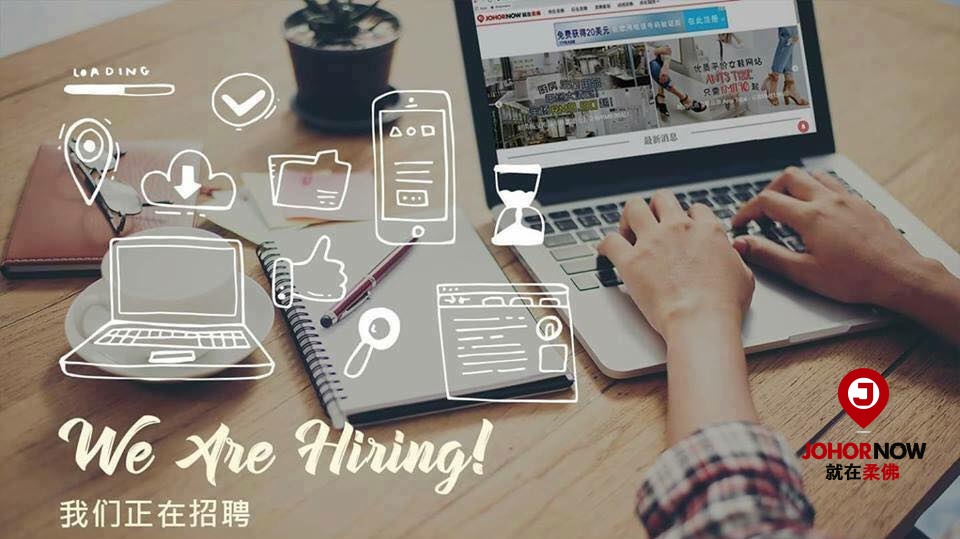 【JOHORNOW征聘ING】拥有文字编辑专长的朋友看过来 · 我们要的就是你！