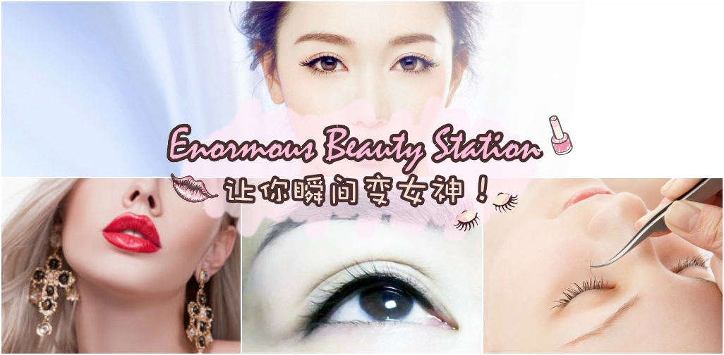 beauty copy1