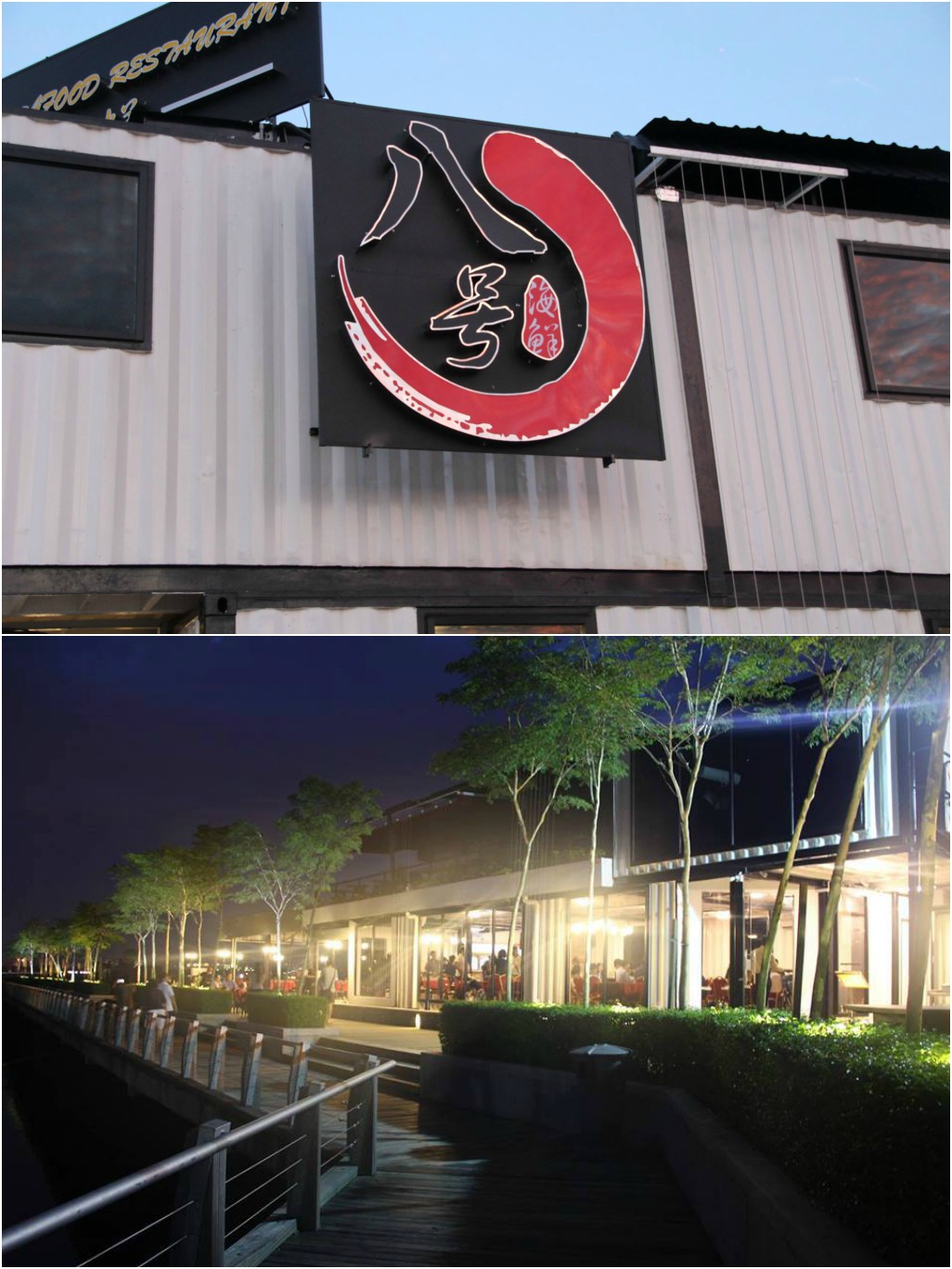 delicious-8-seafood-restaurant