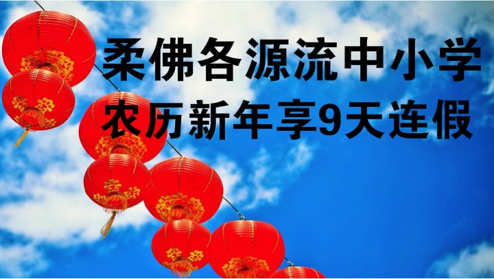 cny-3_meitu_2-min