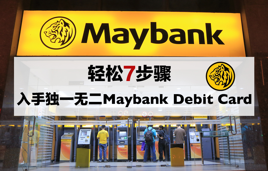 KUALA LUMPUR MALAYSIA - 24 May, 2014: Unidentified people use Maybank ATM in China town. Maybank is the largest bank and financial group with 401 domestic branches in Malaysia.