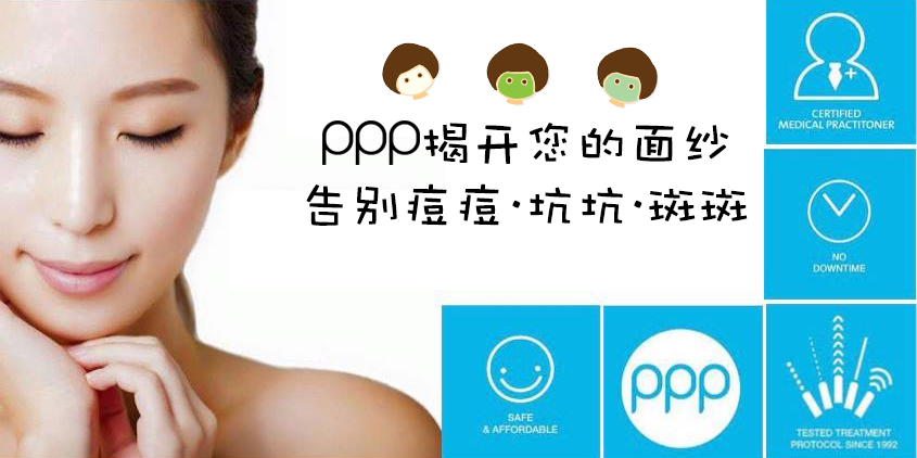 ppp