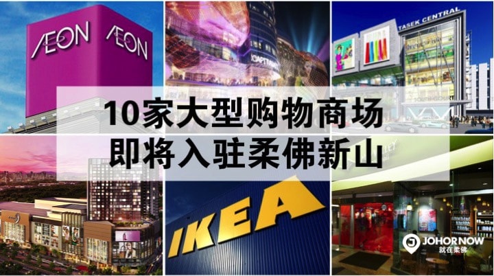 shopping-mall-cover-min