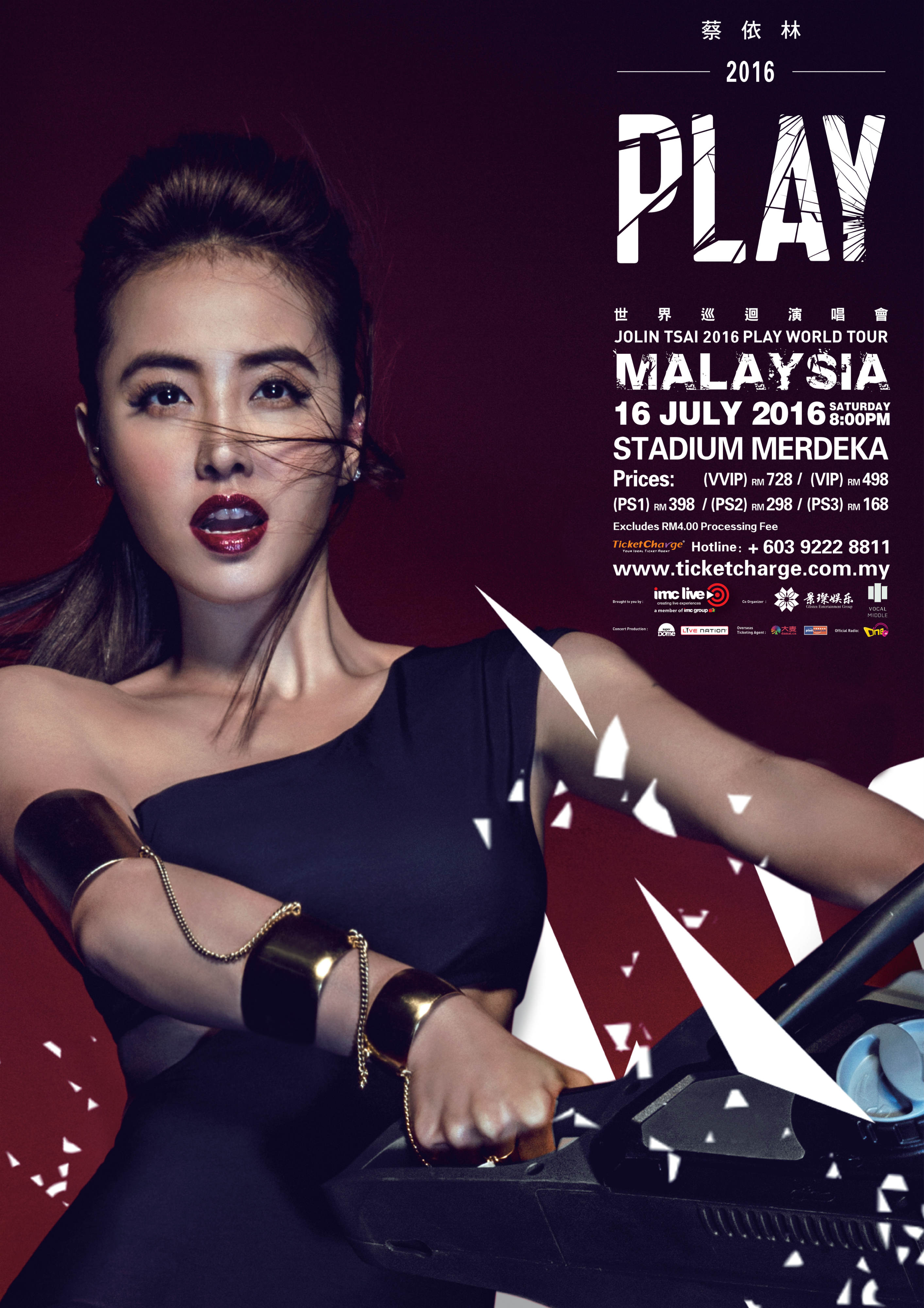 Jolin Poster