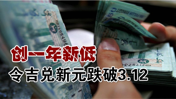 ringgit_meitu_1-min