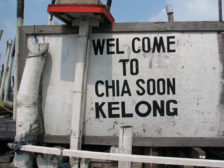 penggerang_kelong24