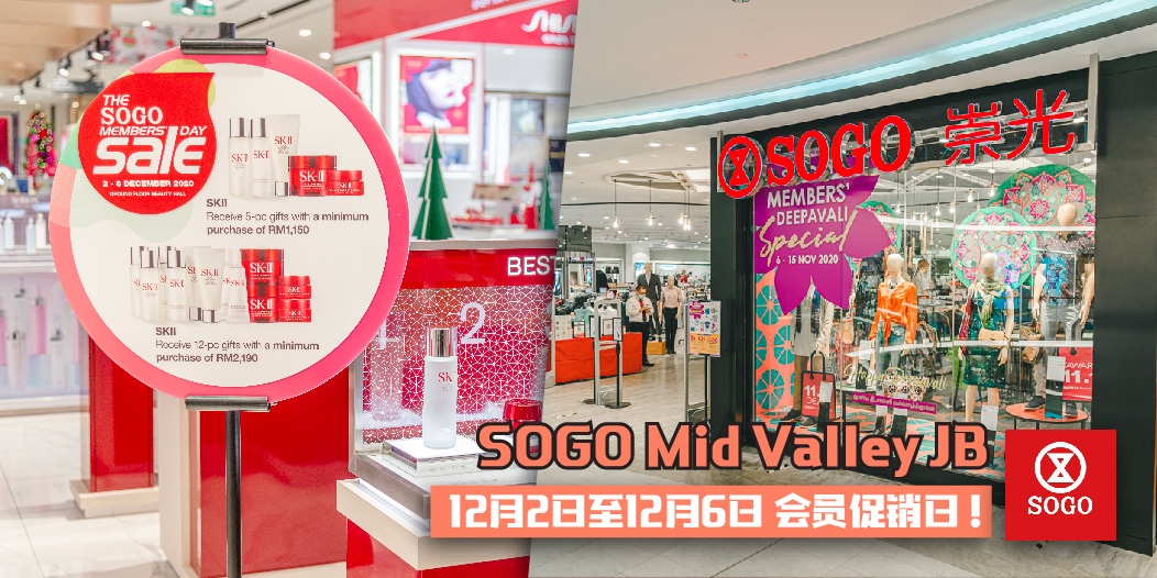 【 SOGO Mid Valley JB 将在12月2日 至12月6日 举办会员促销日 . 超多促销 + 赚取多达10倍积分！】