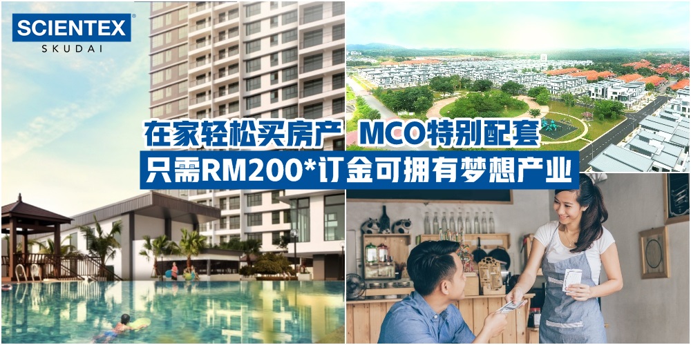 你们购买,我们捐款！【在家轻松买房产】MCO特别配套！只需RM200*订金可拥有梦想产业 · Scie...