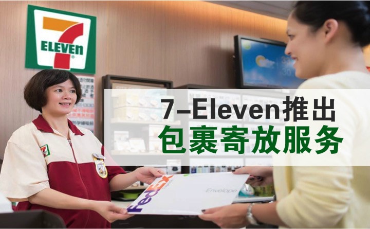 7-11_meitu_1-min