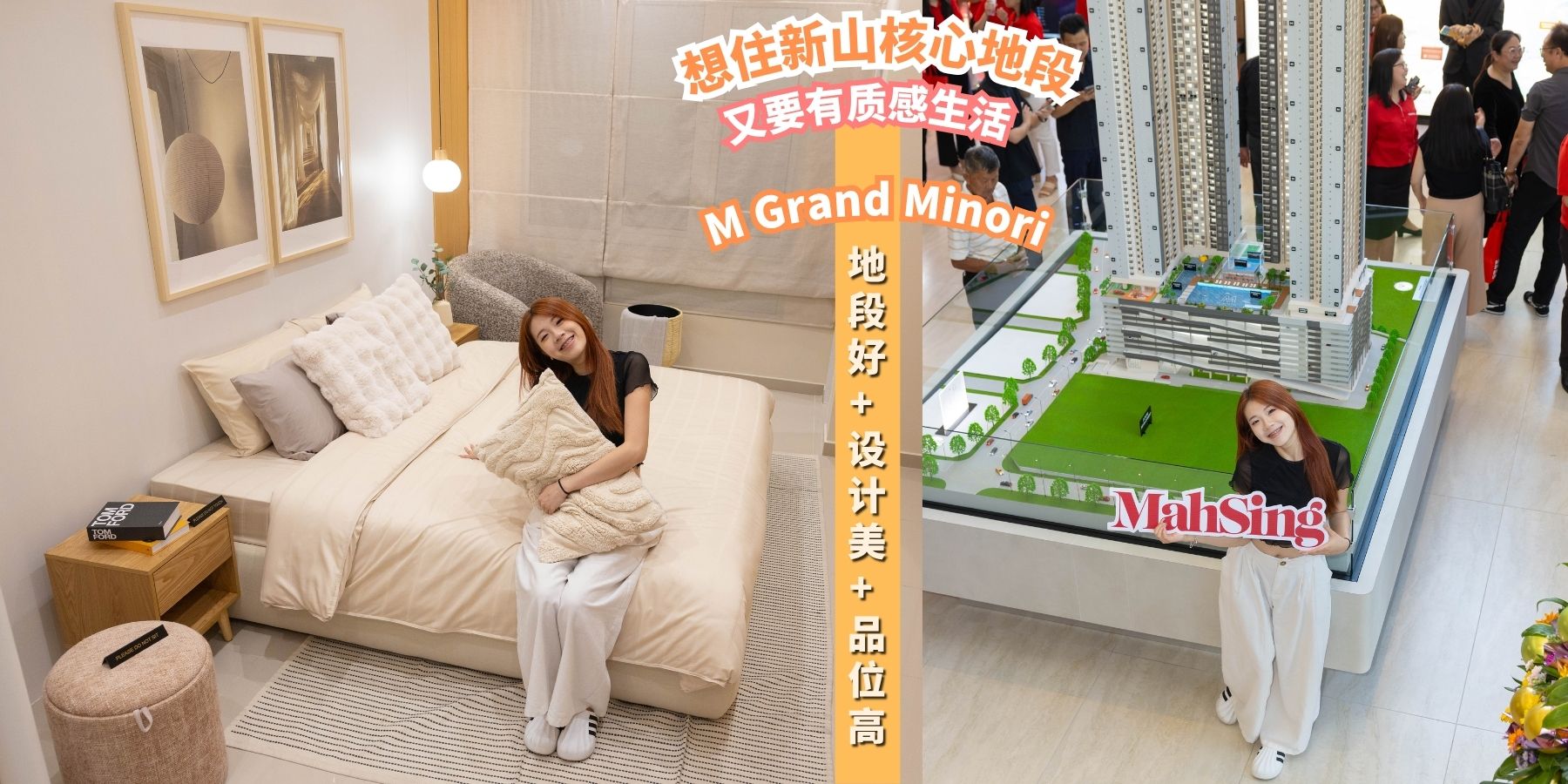 【🏡想住新山核心地段又要有质感生活📍🏡 M Grand Minori 全新登场！就在 Taman Pelangi 📍✔ ...